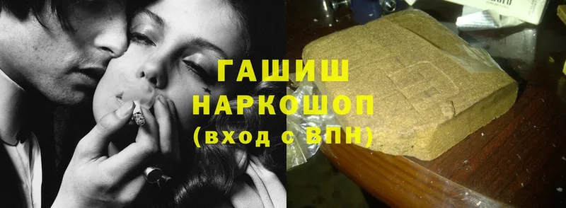 что такое   Вольск  Гашиш индика сатива 